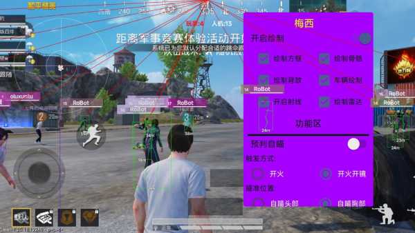 和平精英【逆境】辅助更新:新增防护插件,稳定体验再升及