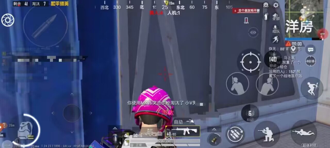 和平一体直装【GFS】原UK