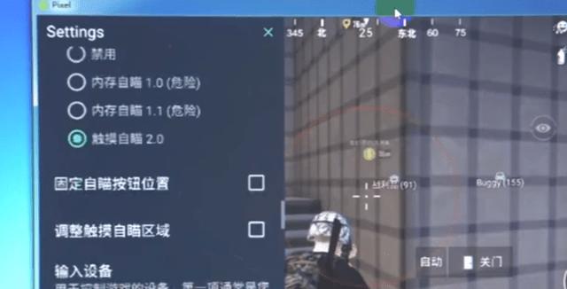 和平精英辅助软件详细评测:哪款值得信赖?