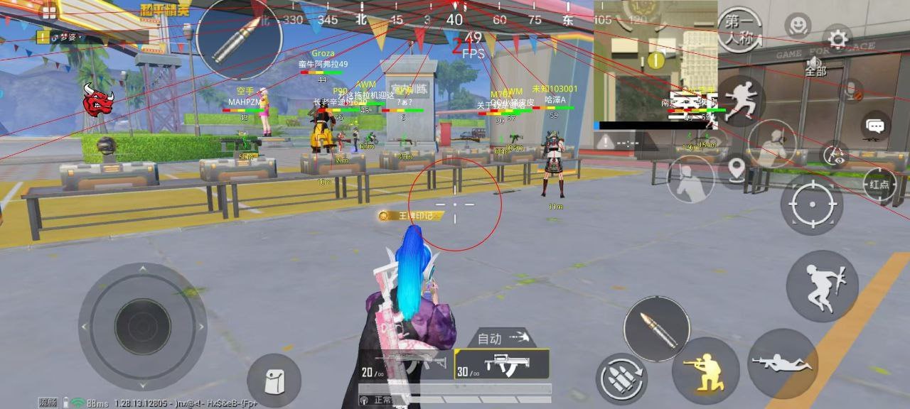 和平精英里面的高科技