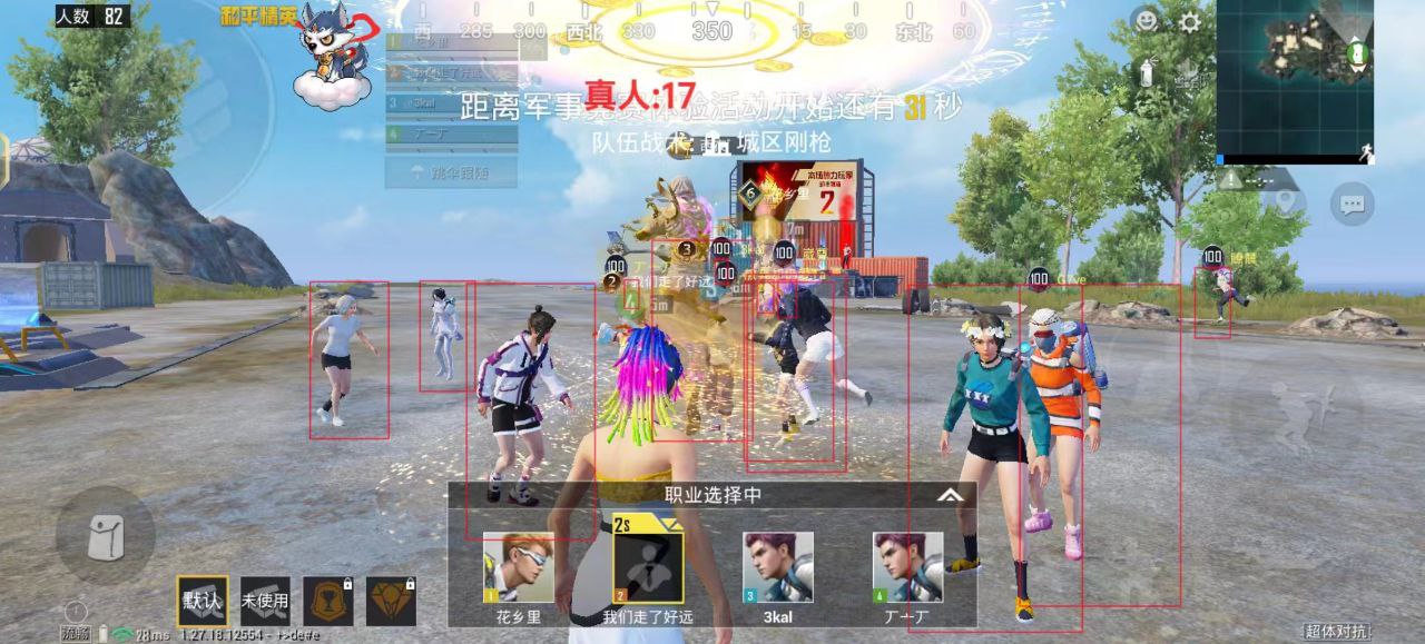 和平精英辅助【地狱犬/哮天犬】